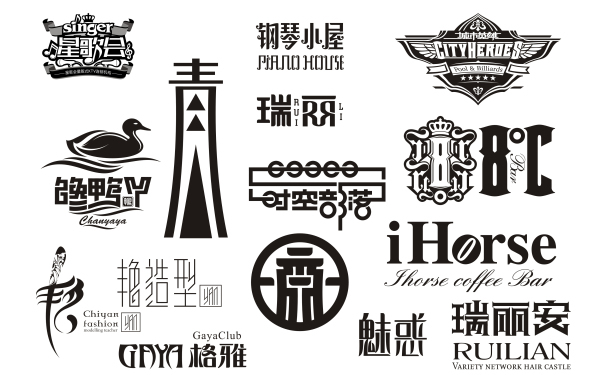 荷善设计字体设计 商业字体设计2007-2011合集