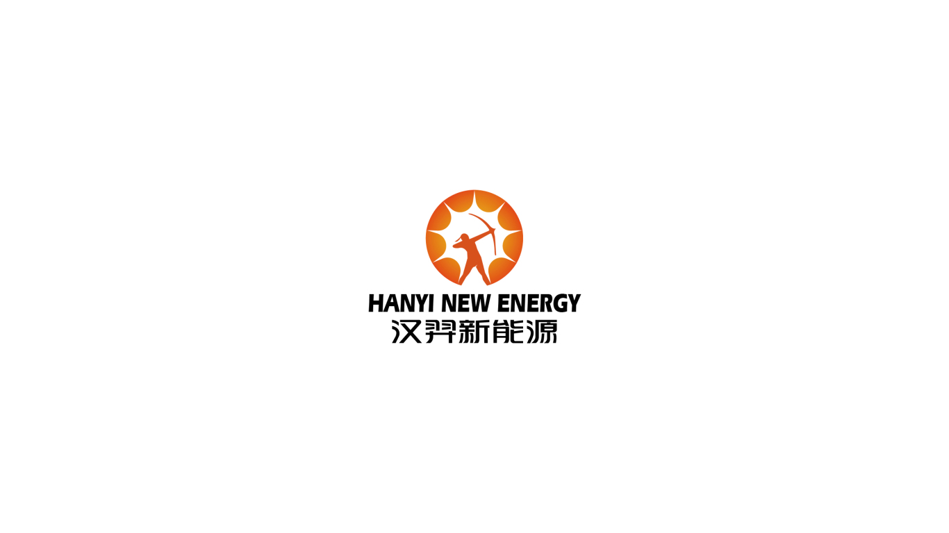 新能源公司logo设计图2