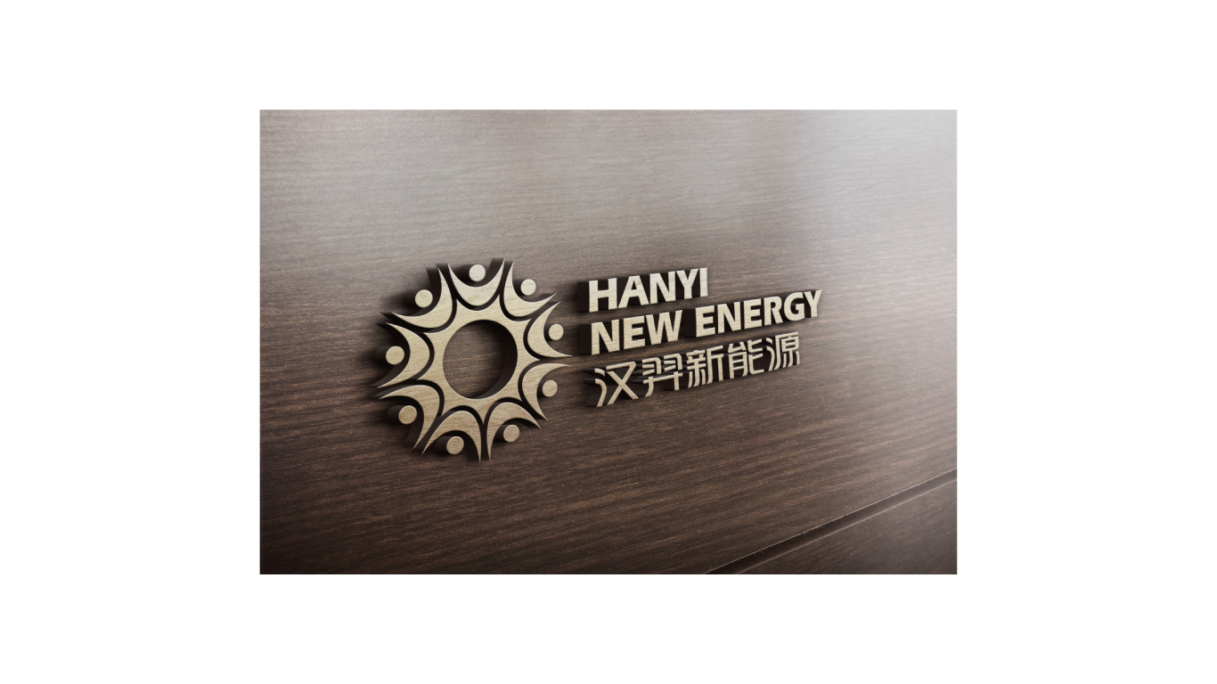 新能源公司logo设计图7