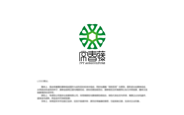 山东常春藤农业发展股份有限公司logo设计图0