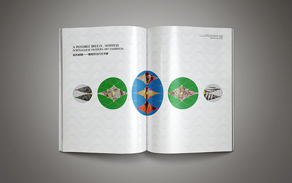 葡萄牙当代艺术展画册设计图5