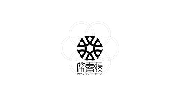 山東常春藤農業發展股份有限公司logo設計圖2