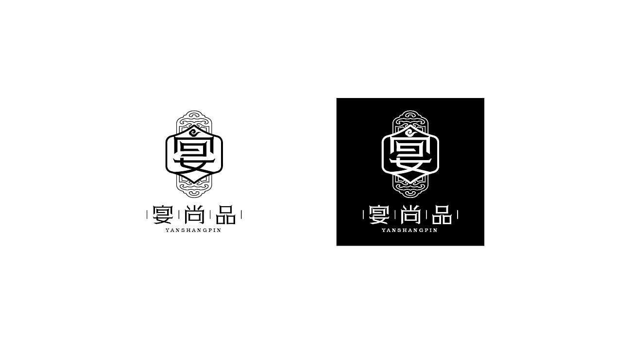 宴尚品logo设计图3