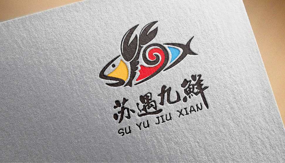 苏遇九鲜餐饮logo图4