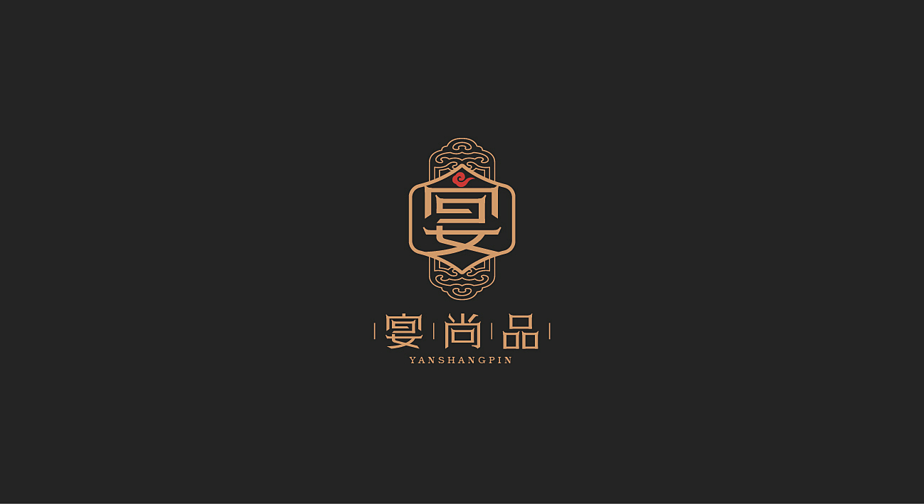 宴尚品logo设计图2