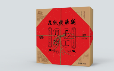 北京朝陽樓飯店月餅設計糕點設計