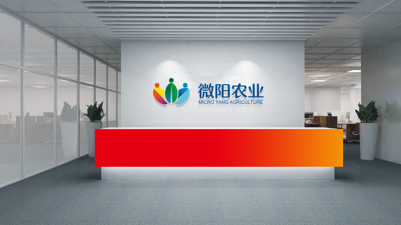 微阳农业LOGO设计中标图5