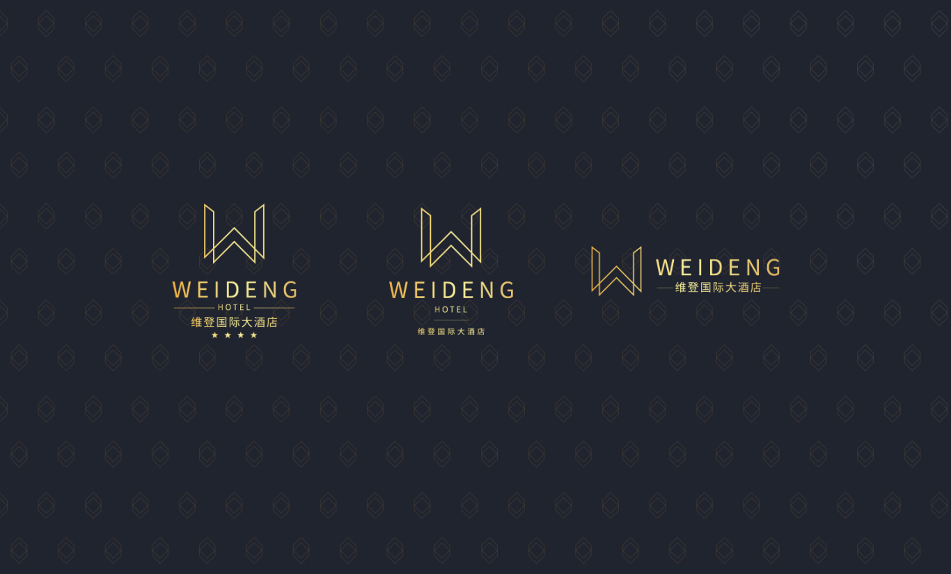 维登国际大酒店品牌设计展示图2