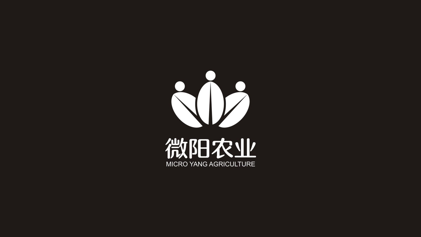 微阳农业LOGO设计中标图2