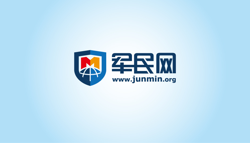 军民网网站logo图0