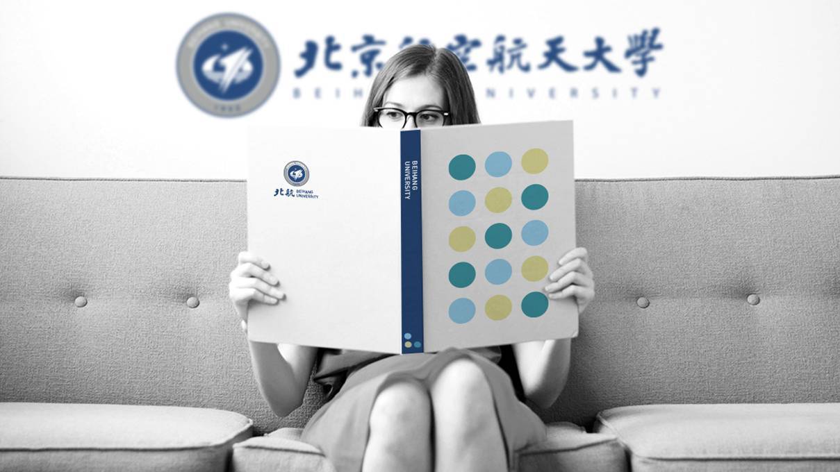 北京航空航天大學logo優化以及VI設計圖20
