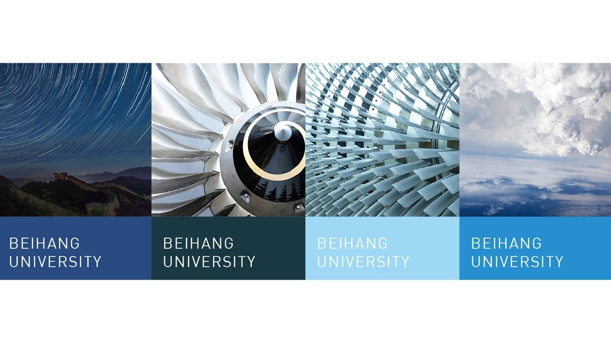北京航空航天大学logo优化以及VI设计图4