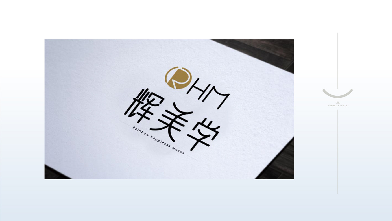 美学品牌logo图4