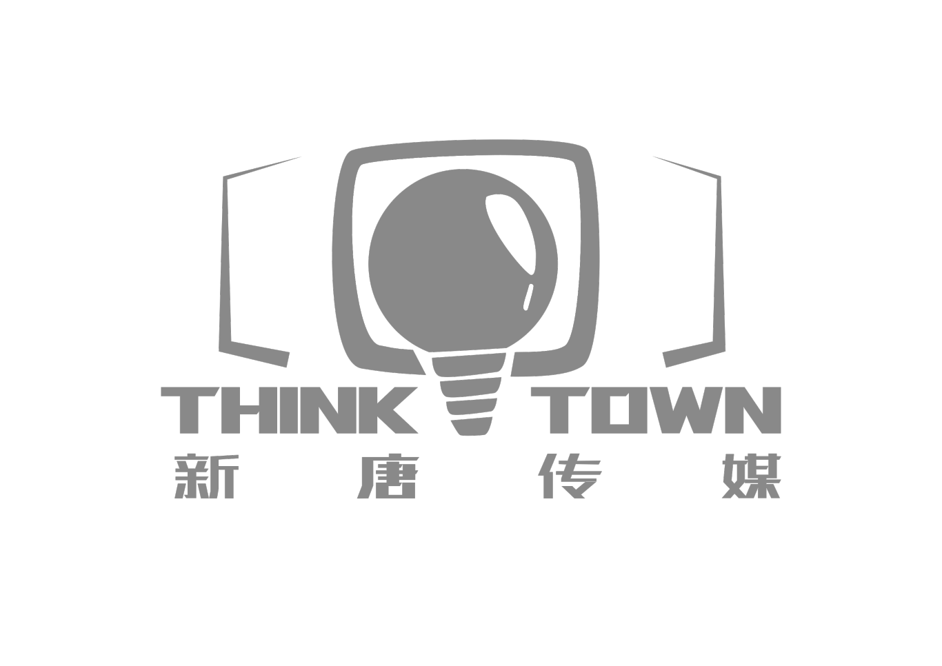 新唐传媒影视文化公司logo设计图2