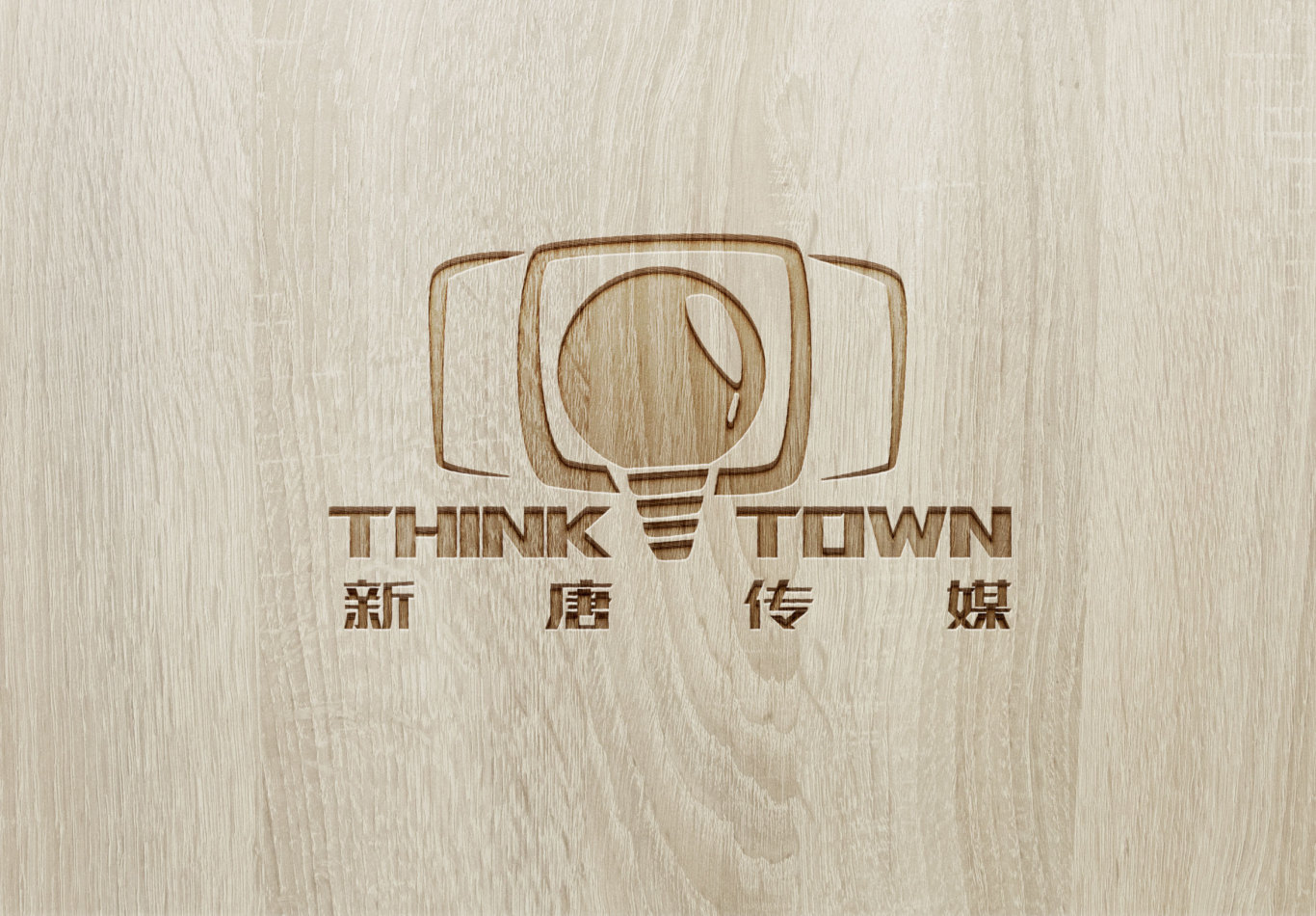 新唐传媒影视文化公司logo设计图4