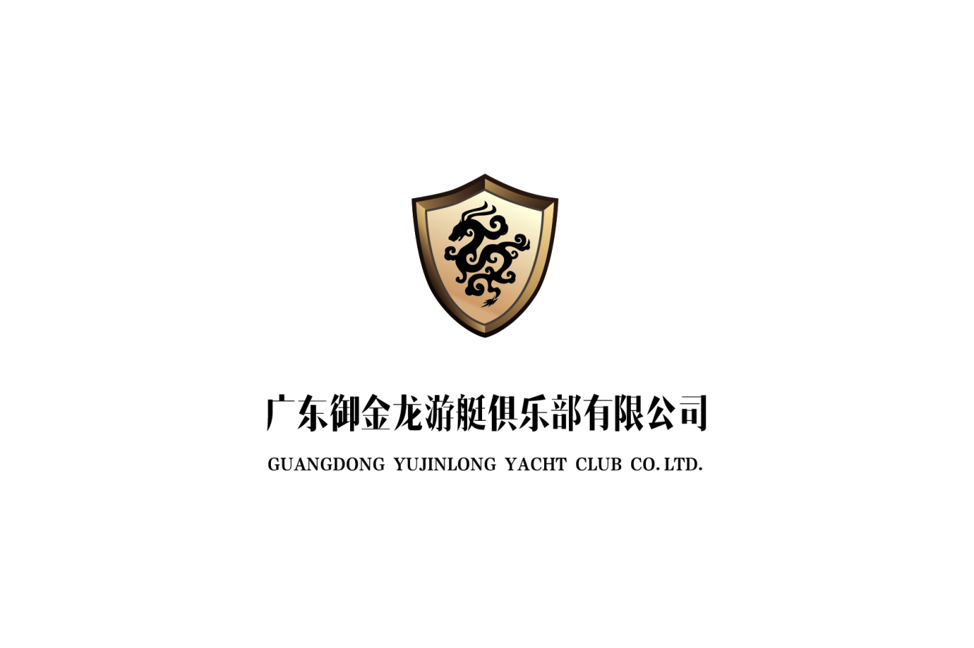 御金龙游艇俱乐部logo设计图2