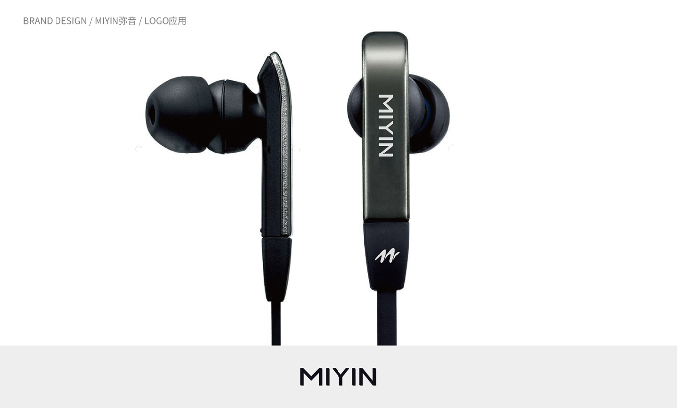 彌音MIYIN耳機品牌VI設計圖9