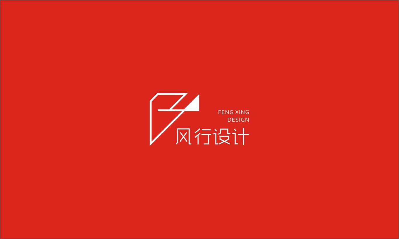 风行装饰公司-logo设计图1