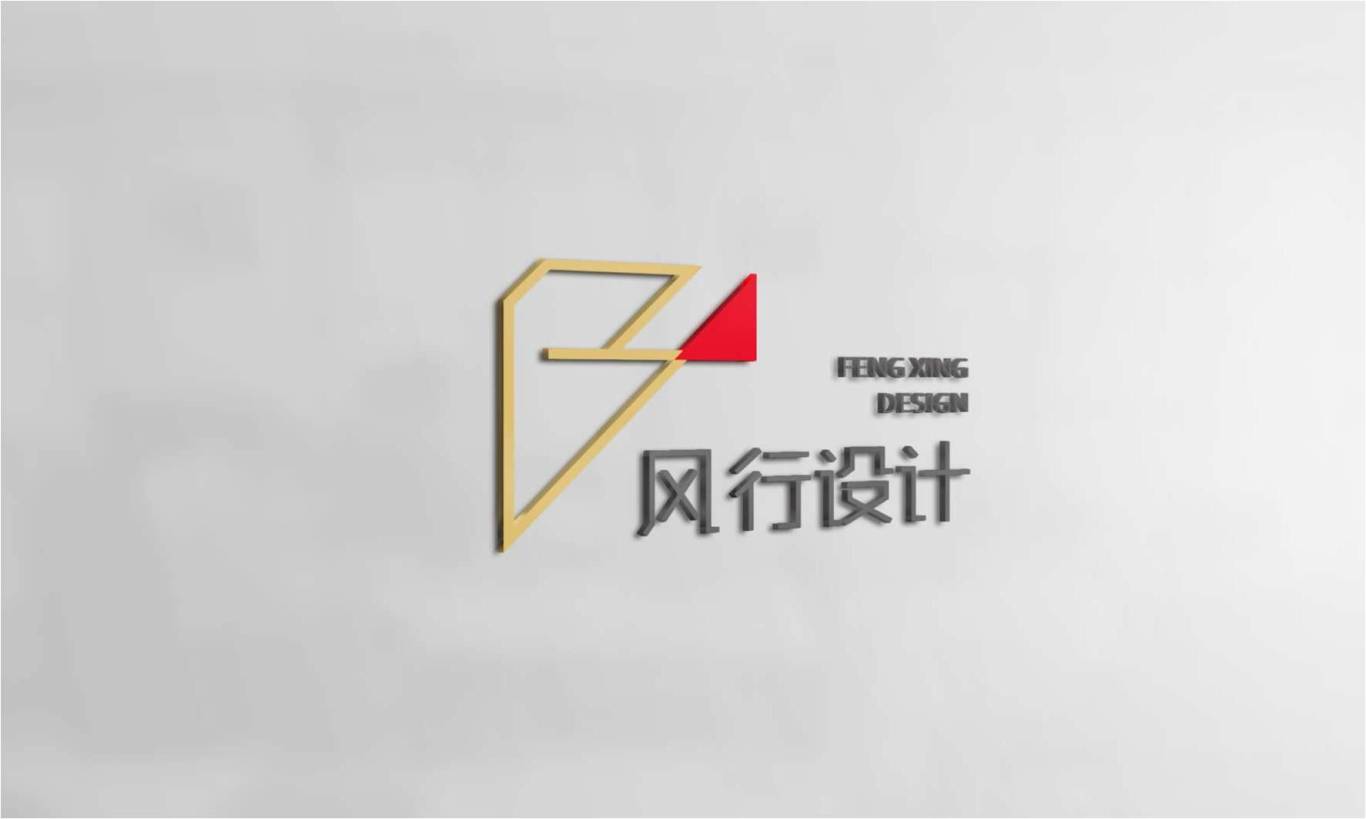 风行装饰公司-logo设计图4
