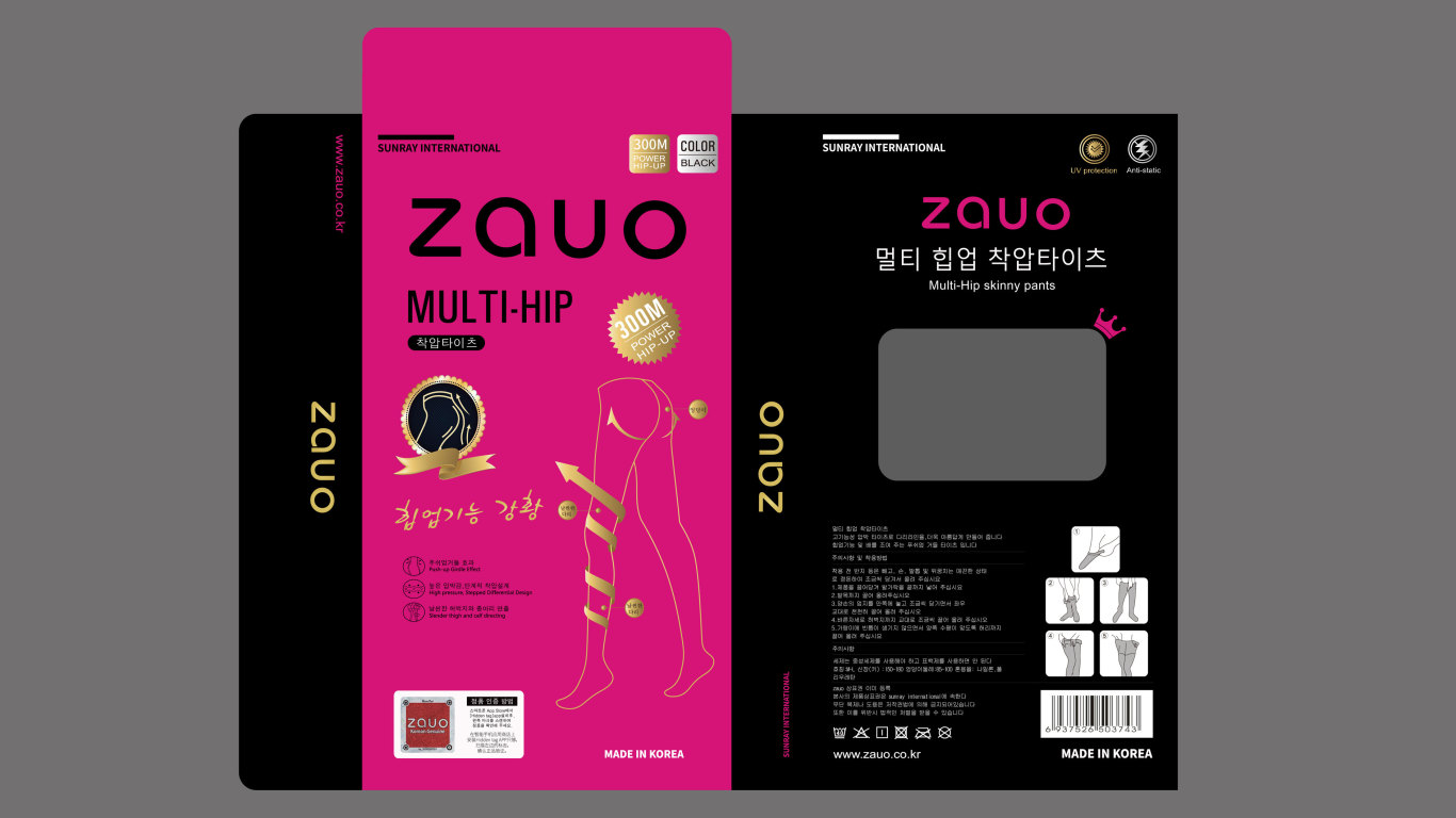 zauo(包装)中标图1