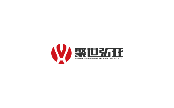 哈尔滨聚世弘亚科技有限公司、聚世弘亚、Harbin JuShiHongYa Technology Co. Ltd.、JSHY图2