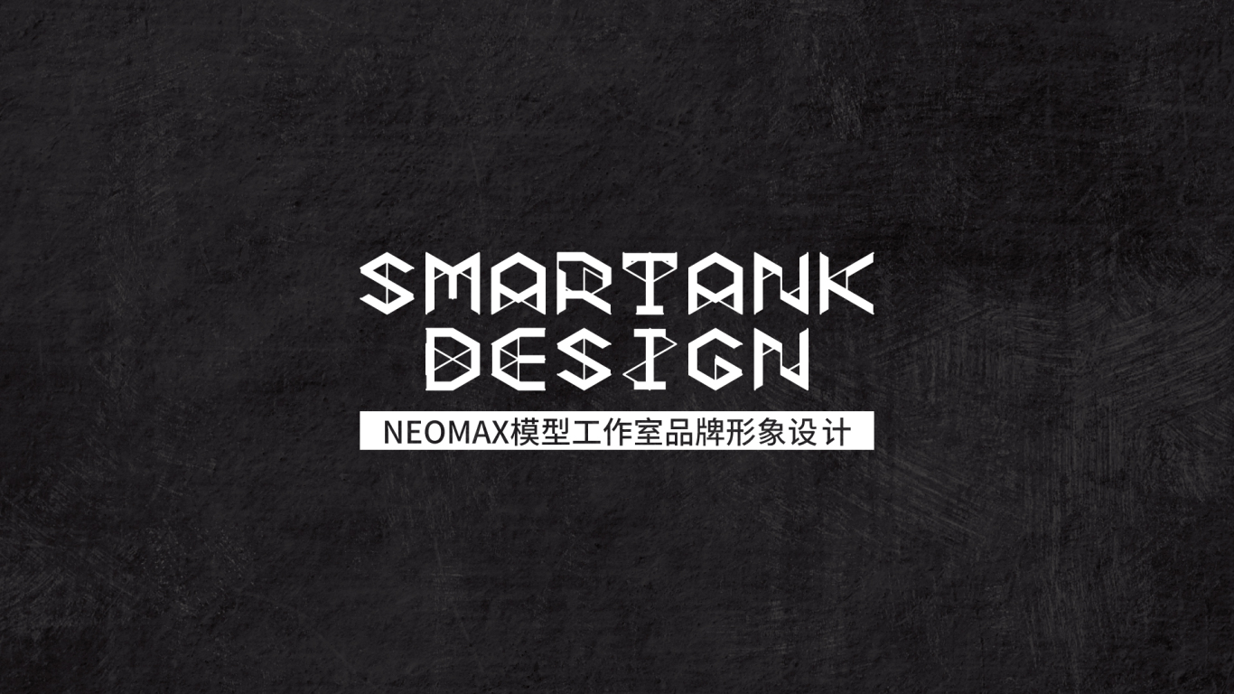 NEOMAX模型工作室logo/品牌形象设计图0
