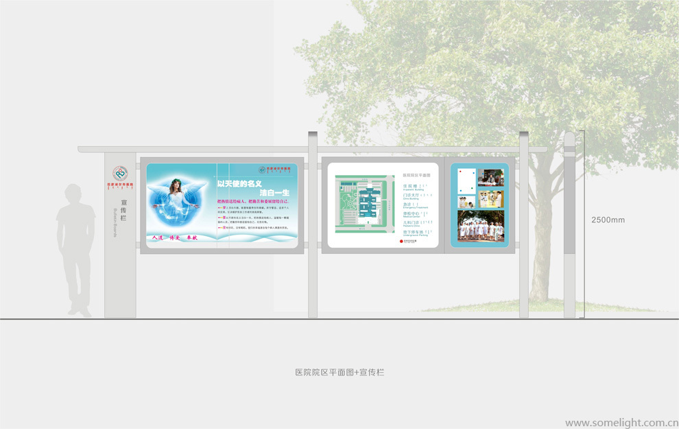 巴彦淖尔市医院室内外标识系 统设计制造图7