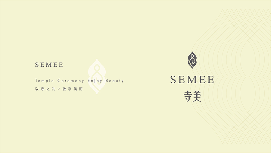 |SEMEE寺美|品牌视觉设计图1