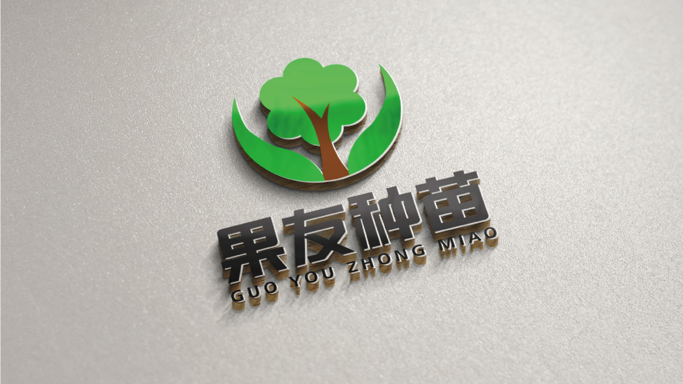 品牌logo設計  生態品牌 高端圖3
