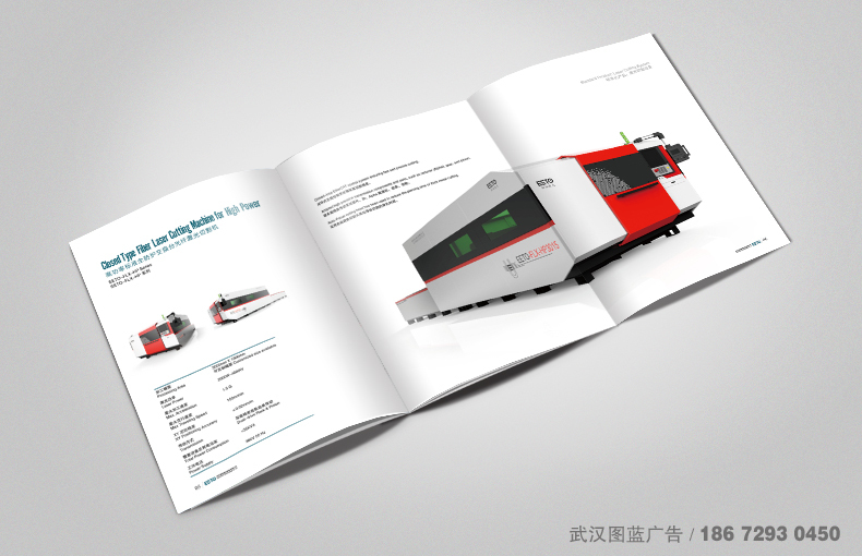 激光设备画册设计印刷图5