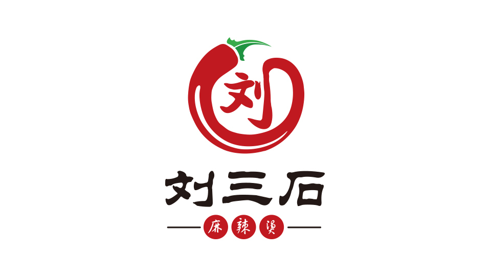 刘三石餐饮品牌LOGO设计中标图1
