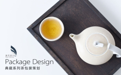 '典藏'系列茶包装策划