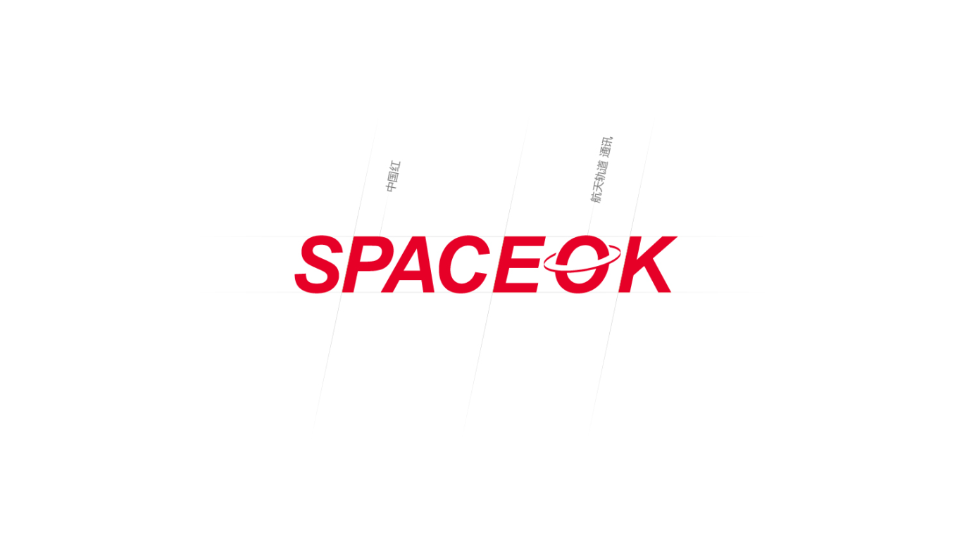 欧科微航天卫星公司logo提案图16