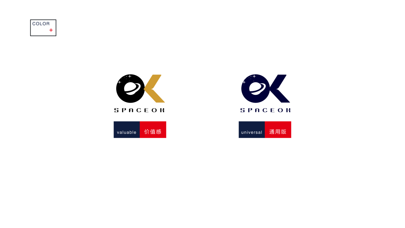 欧科微航天卫星公司logo提案图10