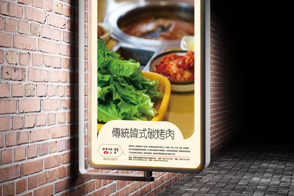 韩式餐饮品牌LOGO设计图2