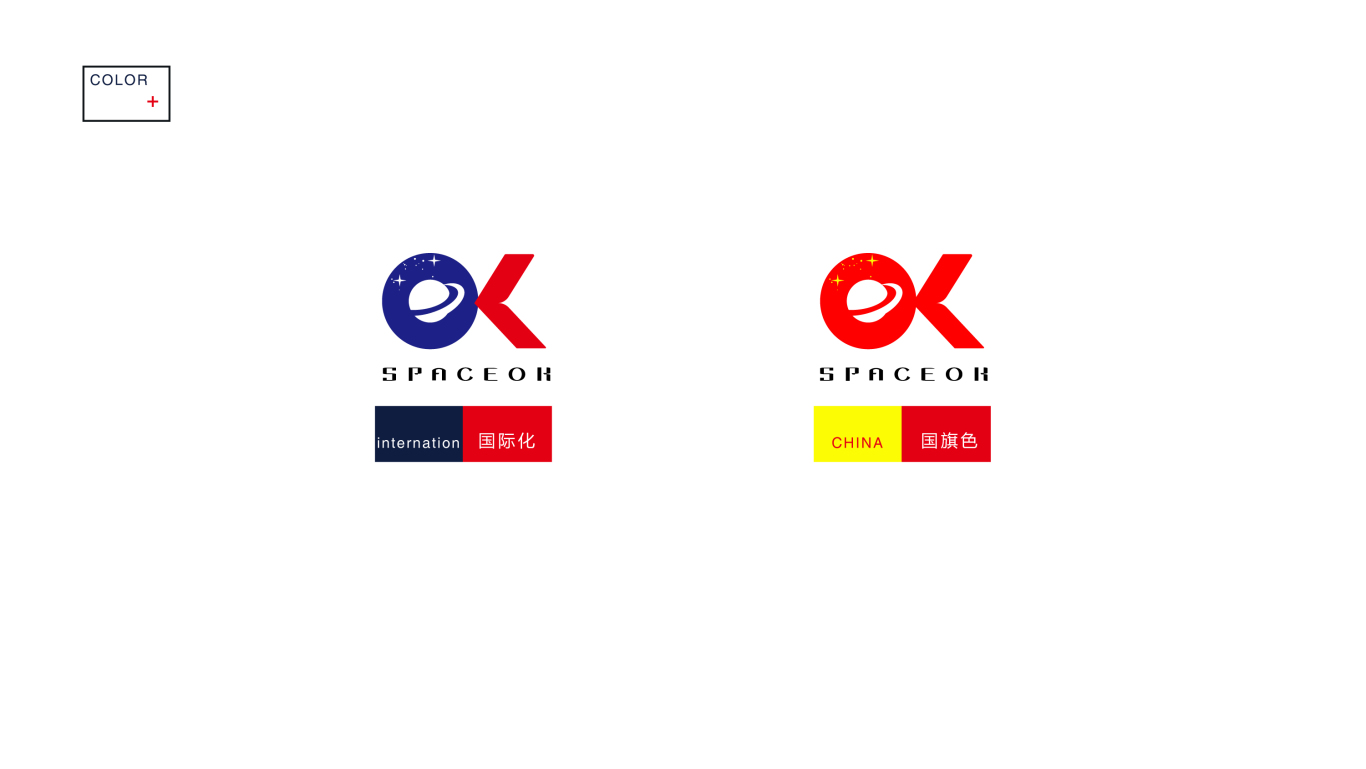 欧科微航天卫星公司logo提案图9
