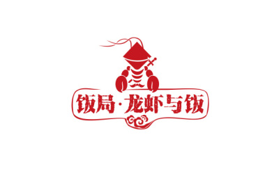 龙虾餐饮行业logo设计案例