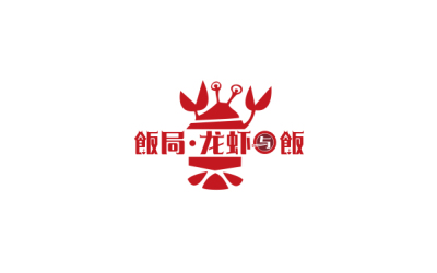 餐饮-饭局餐饮行业龙虾主题行业logo...