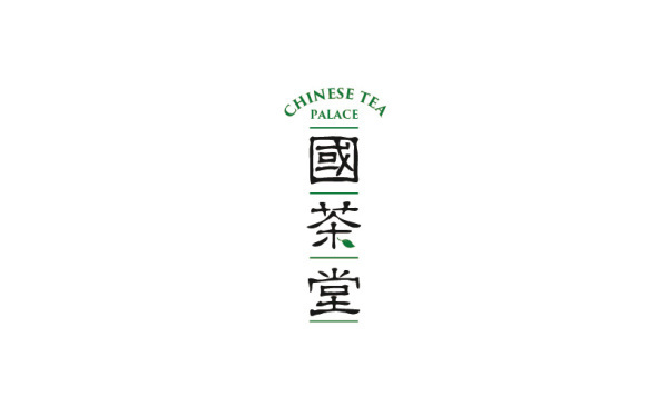 茶叶logo设计案例无公害中国文化传承方案