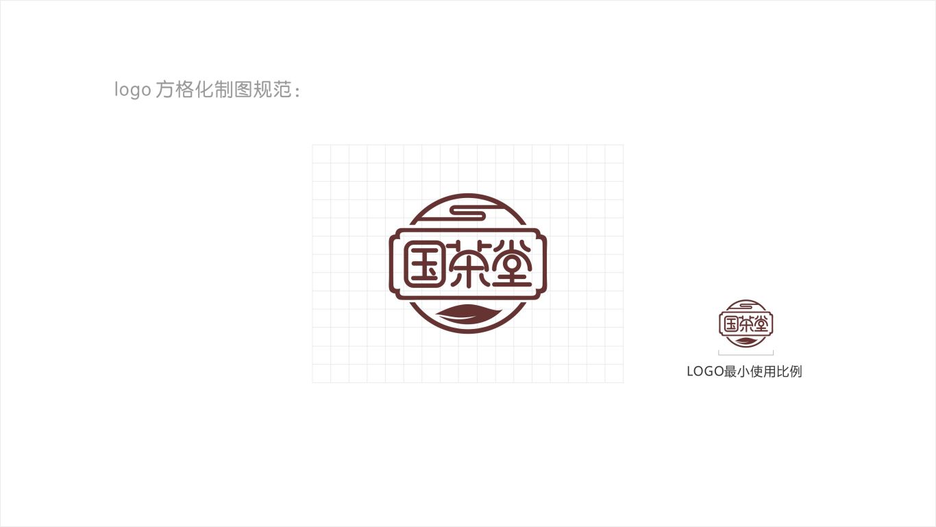国茶堂 logo设计图3