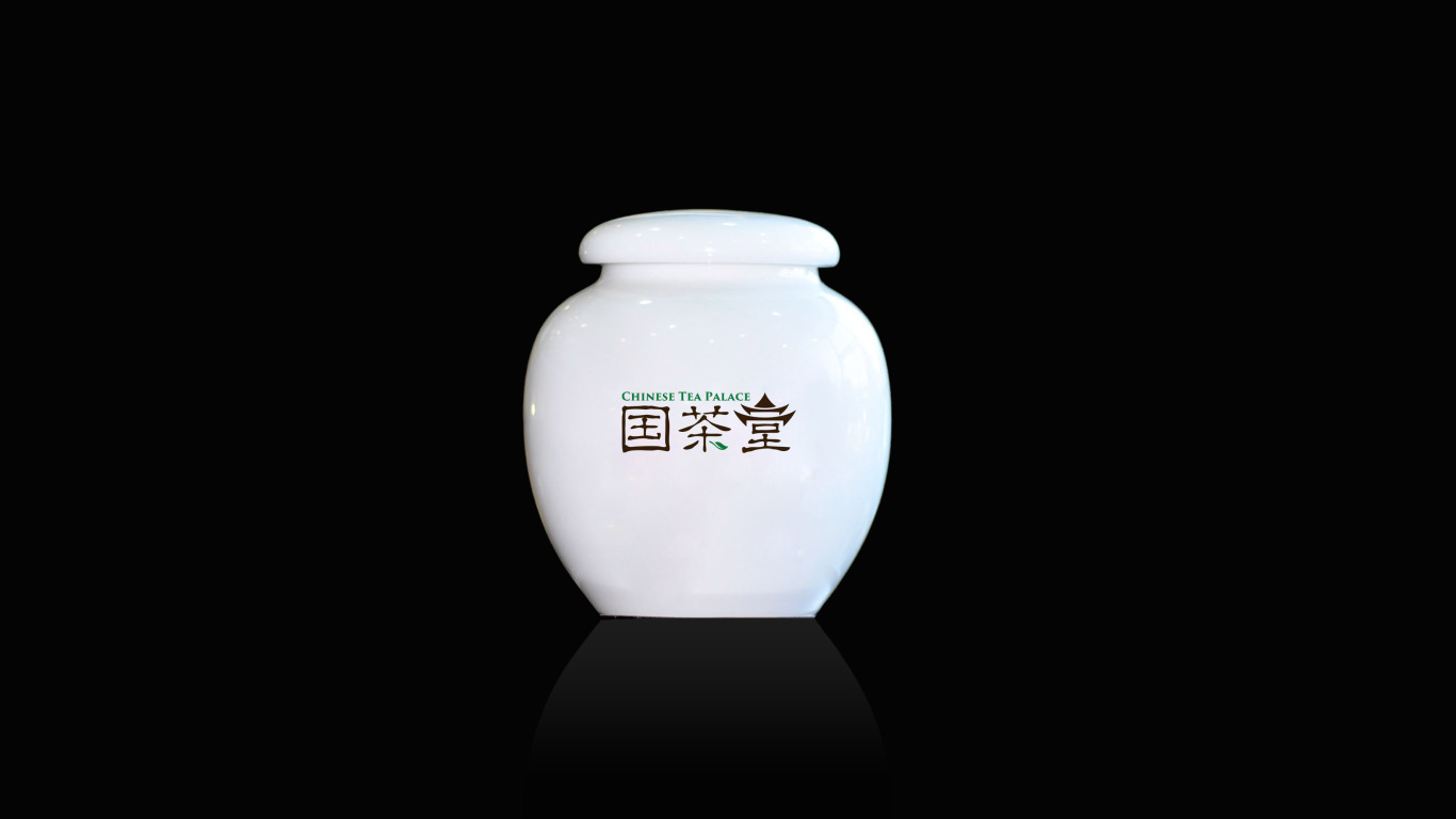 茶叶logo设计案例无公害中国文化传承方案3图3