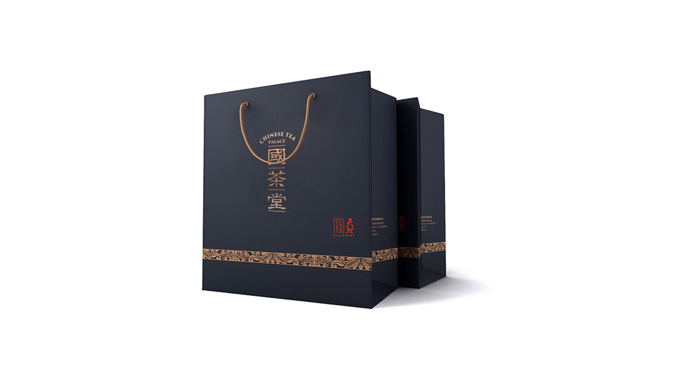茶叶logo设计案例无公害中国文化传承方案图5