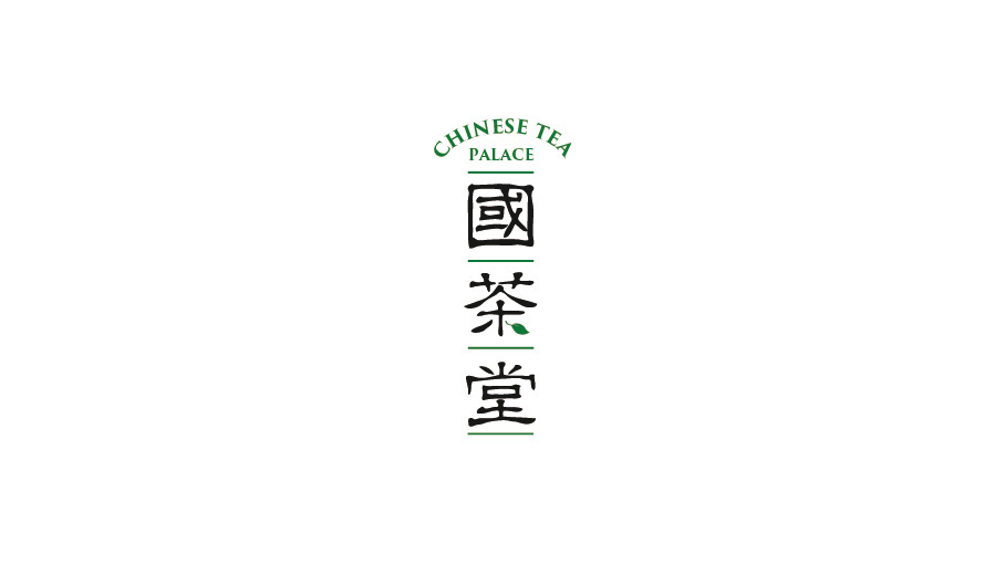 茶叶logo设计案例无公害中国文化传承方案图0
