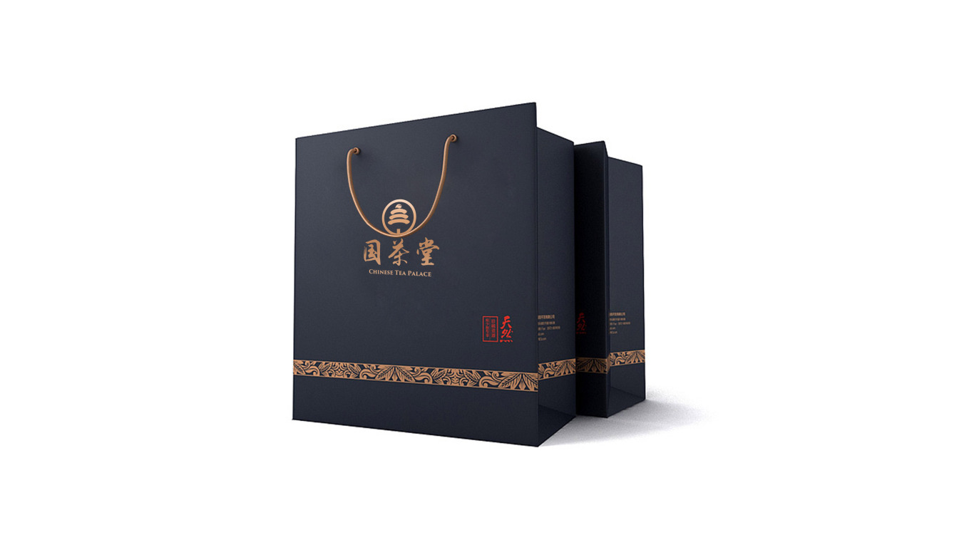 茶叶logo设计案例无公害中国文化传承方案2图5