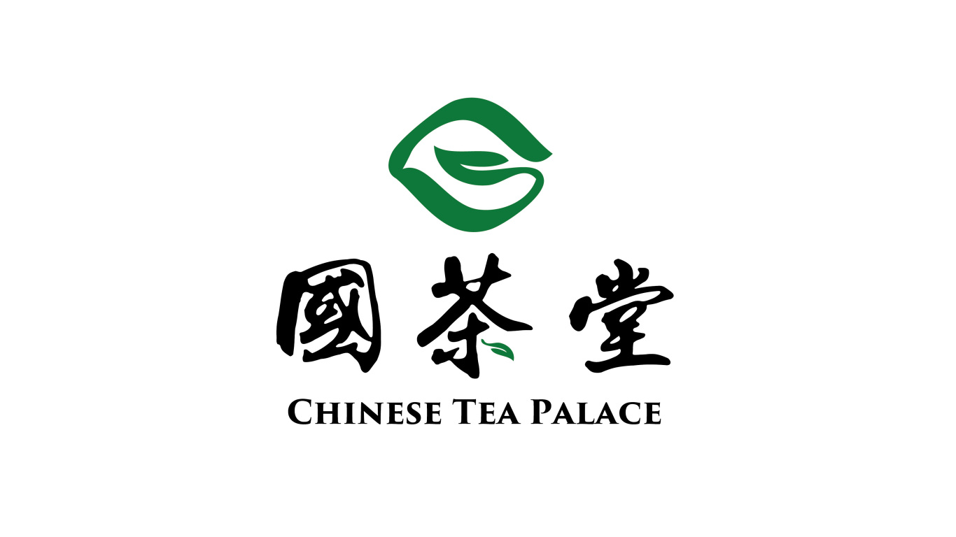 茶叶logo设计案例无公害中国文化传承方案4图0