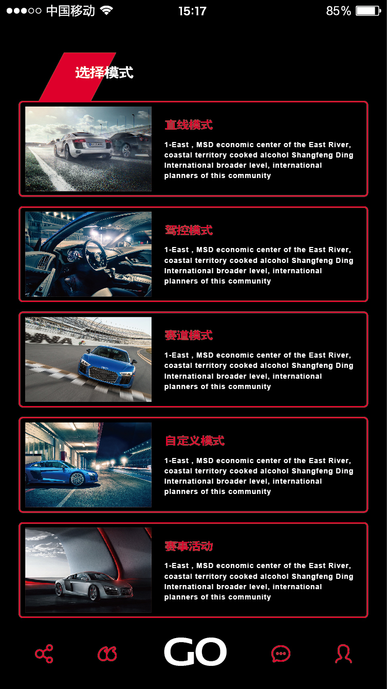 Audi Sport 赛道之旅图7