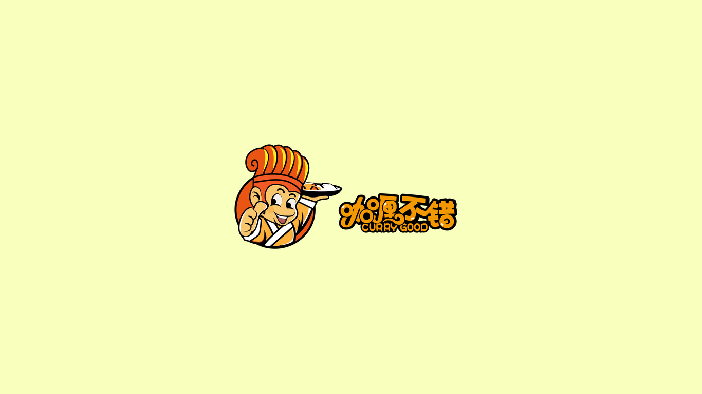 咖喱不錯LOGO設計中標圖1