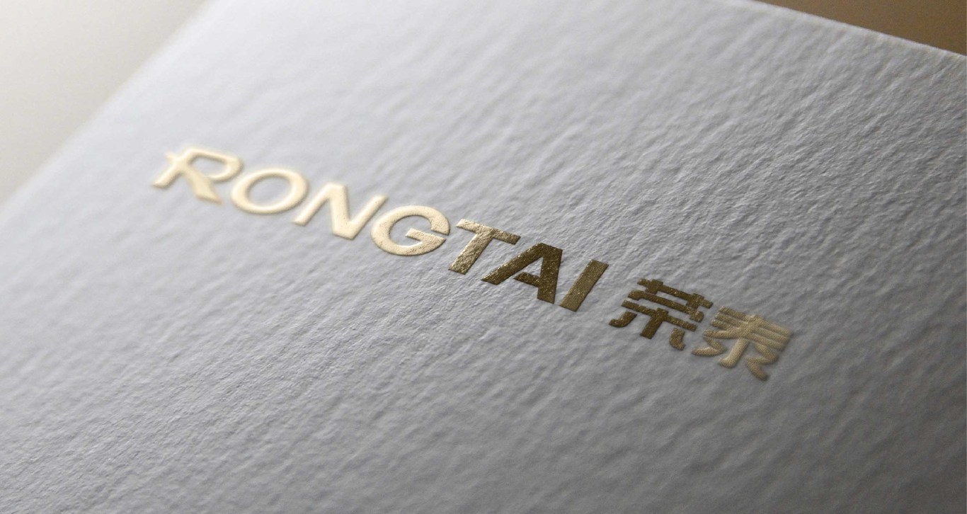 榮泰logo設計圖5