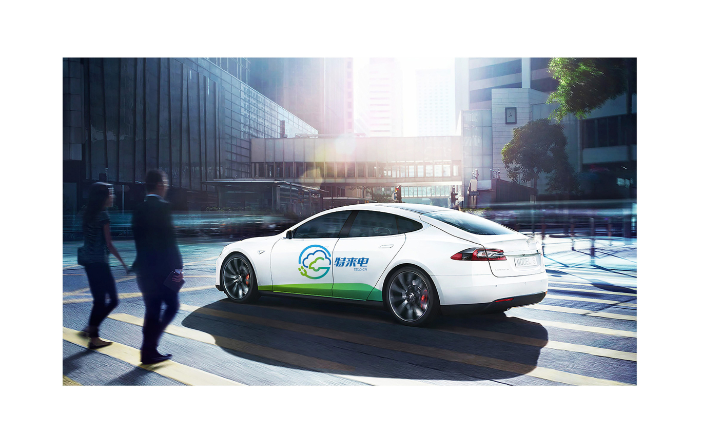 特来电新能源汽车充电解决品牌图6