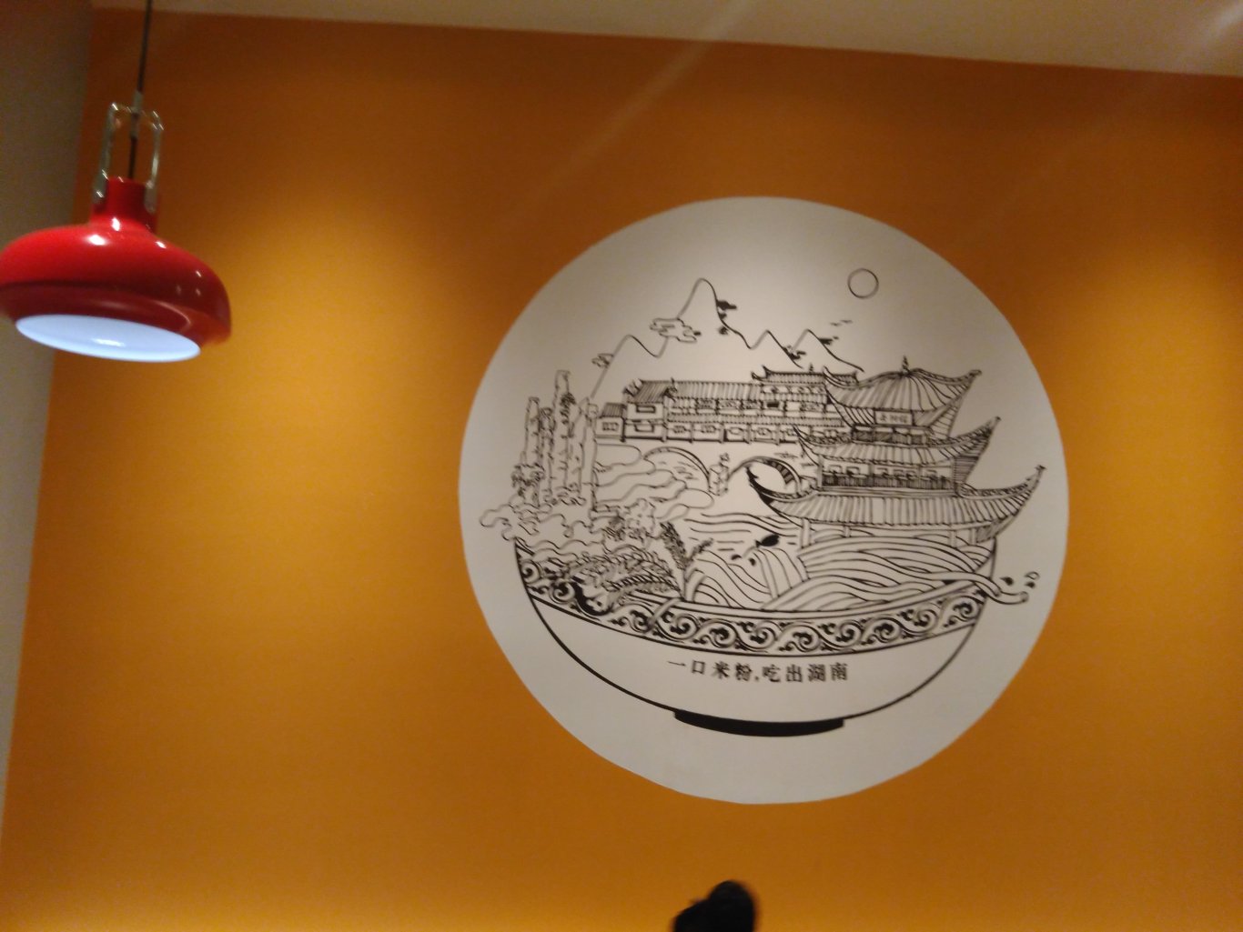 “大弗兰”湖南特色连锁餐馆 开业视觉图6